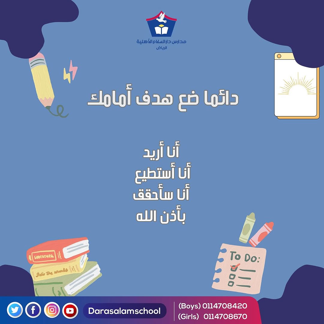 Courses